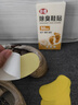 巨奇（JUQI）除臭鞋贴 鞋子除臭鞋柜除味拖鞋不尴尬宿舍办公室必备50贴/盒 实拍图
