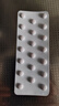 8盒装【原研药】[思瑞康] 富马酸喹硫平片 25mg*20片/盒 实拍图