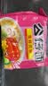 公仔 海鲜方便面 5连包 475g 方便面泡面零食点心（新老包装） 实拍图