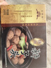 五亭桥 【狮子头】(常温发货）桥狮子头扬州特产4只装手工斩肉熟食肉圆 240g原味狮子头（盒装） 实拍图