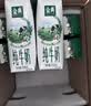 伊利【新鲜日期】金典纯牛奶早餐奶250ml*16盒3.6g乳蛋白 礼盒装 5月 实拍图