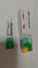 【原研】百多邦 莫匹罗星软膏2%*10g  脓疱病疖肿毛囊炎湿疹 中美史克 实拍图