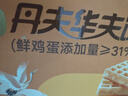 丹夫x京东联名经典０添加华夫饼618g糕点礼盒简单配料营养健康蛋糕 实拍图