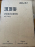 得力（deli）【3包实惠装】珊瑚海A4打印纸 70g500张单包 双面复印纸 7362 实拍图