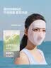 蕉下（beneunder）防晒面罩遮全脸冰丝防晒口罩女脸基尼遮阳夏季骑行透气医美AL204 实拍图