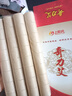 上和元 奇力艾条艾柱2.5厘米 非遗中草药配方艾灸柱 三年陈艾绒 【养肺清润】共64柱 直径2.5cm/柱 实拍图