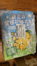 金豆芽金银花柚子汁儿童饮品夏天小孩果汁饮料送礼礼盒100ml*22袋 实拍图
