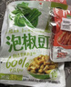 吉香居泡椒豇豆25g*10袋减盐酸豆角下饭菜即食泡菜咸菜酸豇豆酸辣 实拍图