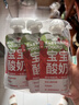 乐纯婴标宝宝酸奶原味50g*3支 常温辅食儿童零食(6个月+) 实拍图