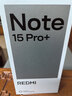 小米（MI）REDMI Note15 Pro+ 第四代骁龙7s 7000mAh 龙晶玻璃十倍抗摔 IP68防水 12+512 子夜黑 红米 5G手机 实拍图