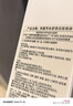 芙丽芳丝（Freeplus）洗面奶男女士氨基酸舒柔洁面泡沫慕斯生日礼物送男女朋友250ml 实拍图