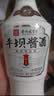 平坝  酱香型白酒  53度 纯粮酿造 自饮口粮酒 收藏  新老款随机发货 53%vol 500mL 1瓶 平坝酱酒白玉 实拍图