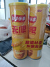 乐事（Lay's）无限薯片 醇香原味 104克*2罐 208克 休闲零食 膨化食品 实拍图
