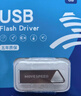 移速（MOVE SPEED）32GB USB2.0 U盘 招投标u盘 办公商务学习U盘 车载电脑移动u盘 小巧便携迷你金属优盘 铁三角系列 实拍图