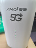 夏新5g随身wifi6移动无线免插卡路由器cpe全网通千兆双频便携式车载上网卡高速流量 5G狂暴性能版【满血性能光纤级网速】 实拍图