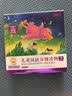 【小羊上山新品上新】官方正版小羊上山儿童汉语分级读物第7级套装10册 幼儿园零基础识字教材书分级阅读2-8岁幼儿认字识字卡片识字绘本 实拍图