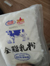 花园新疆老奶粉500g生牛乳配方高钙高蛋白0蔗糖中老年成人学生奶粉 实拍图