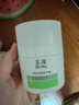 玉泽（Dr.Yu）焕白淡斑修护霜50g 美白淡斑提亮肤色护肤品 实拍图