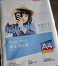 得力（deli）A4 230g高光面照片纸 相片打印纸 20张/包 11825 实拍图