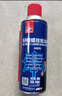 好顺防锈润滑剂/450ml*3支 汽车门锁门轴除锈 机器人关节润滑除异响 实拍图