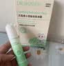 沃森博士宝宝舒缓走珠冰露18ml蚊虫叮咬止痒消肿膏婴幼儿专用便携清凉滚珠 实拍图