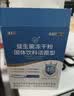 江中益生菌【2个月周期装】12000亿 成人肠胃肠道益生元通用调理活菌 实拍图