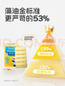 诺特兰德DHA藻油ARA凝胶糖果 53%高纯度原料 脑眼好营养双A配方 30粒*4盒 实拍图