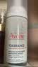 雅漾（Avene）专研舒缓洁面泡沫150ML 氨基酸洗面奶敏肌深层清洁泡沫男女护肤  实拍图