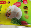 湾仔码头玉米蔬菜猪肉水饺1320g66只早餐速食半成品面点生鲜速冻饺子 实拍图