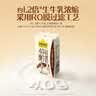 认养一头牛【新鲜日期】4.0g蛋白高钙牛奶125ml*12盒  纯牛奶整箱 京东自营 实拍图