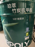 嘉宝莉内墙乳胶漆竹炭抗甲醛五合一墙面漆抗菌防霉环保油漆涂料25kg/18L 实拍图