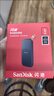 闪迪（SanDisk）2TB Type-c USB3.2移动固态硬盘（PSSD）E30高速 移动SSD 读速800MB/s 兼容手机笔记本电脑 实拍图