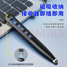惠斯特翻页笔教师用伸缩教鞭 支持希沃白板书写触屏笔ppt演讲笔2.4G无线演示器多媒体会议教学投影笔K9杏 实拍图