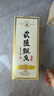 武陵酒  经典飘香53度酱香型白酒整箱装 纯粮大曲工艺 年货送礼自饮 53度 500mL 2瓶 *第三代飘香对酒装 实拍图