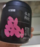 杞里香红枸杞子头茬特优级贡果枸杞250g新货宁夏中宁免洗枸杞茶构苟杞茶 实拍图