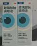 【原研进口】海露玻璃酸钠滴眼液 不含防腐剂人工泪液 眼药水眼疲劳眼干涩模糊 隐形眼镜直接滴0.1%*10ml*2盒 实拍图