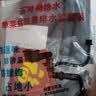 潜水艇（Submarine）水槽落水厨房下水套装 菜盆下水器下水管套装 侧面靠墙排水设计 方形溢水口单槽140提篮下水套装 实拍图