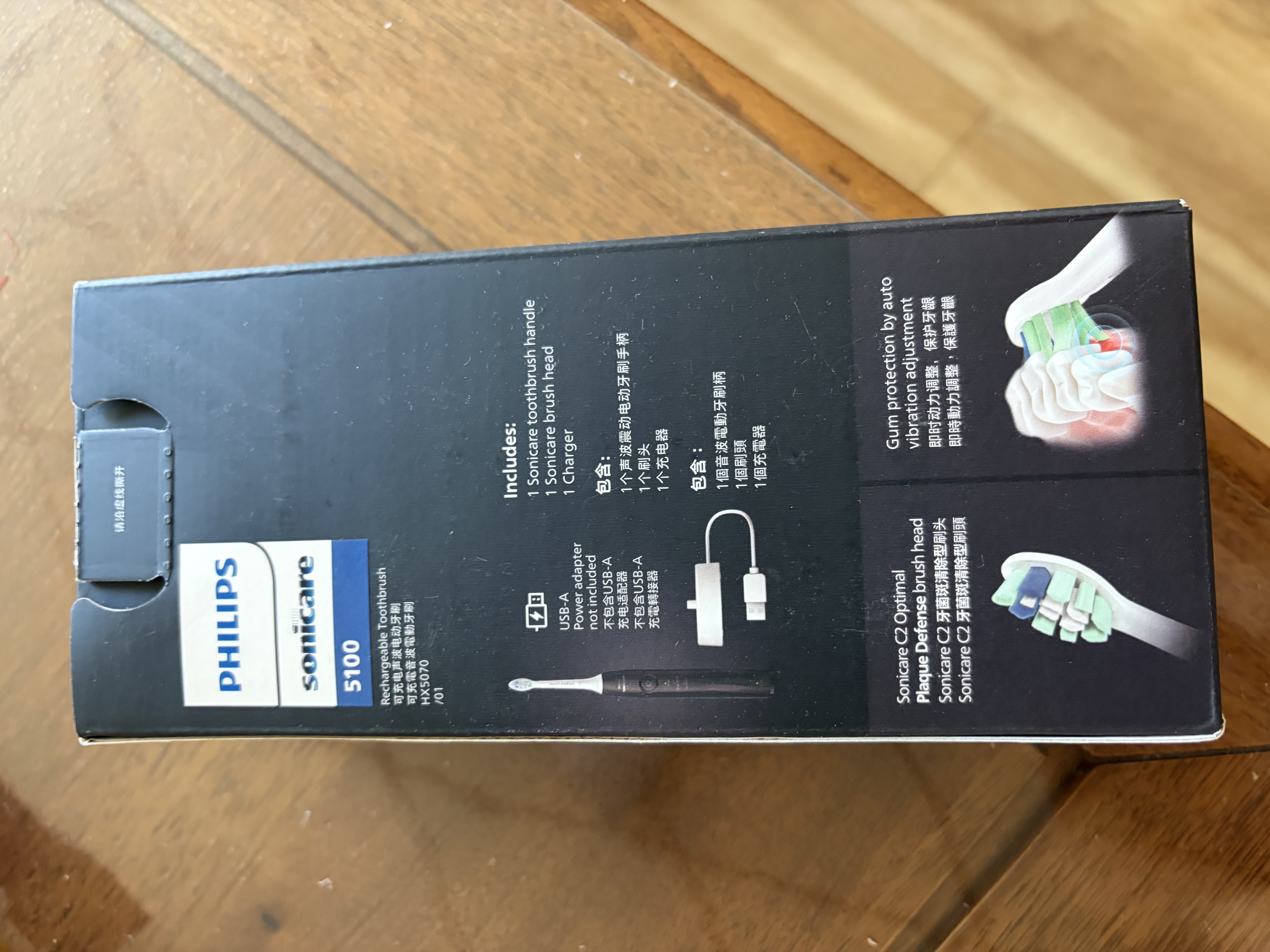 飞利浦（PHILIPS）声波电动牙刷钻石1系 3倍洁齿3种清洁模式  量子黑HX5070/01 实拍图