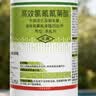户净杀虫剂2.5%高效氯氟氰菊酯大面积室内外灭蚊子养殖场灭蟑螂500g 实拍图