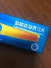 【近效期-有效期至2027年6月】OKMAN 艾时达 盐酸达泊西汀片 30mg*2片/板*2板/盒 1盒装 男科用药 京东大药房 实拍图