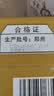 白象 方便面 新经典原味鸡汤面102g*24袋 整箱装泡面 方便速食 实拍图