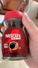 雀巢（Nestle）醇品速溶美式黑咖啡粉0糖0脂*健身燃减防困瓶装50g 实拍图