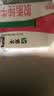 蒙牛脱脂纯牛奶250ml*24盒 零脂肪早餐健身减脂送礼礼盒 实拍图
