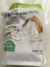 展艺臻选有机水磨糯米粉2斤装糯米糍粑麻团年糕糯叽叽果子烘焙原料 实拍图