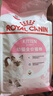 皇家猫粮 幼猫猫粮 幼猫奶糕 K36 通用粮 4-12月 2KG 实拍图