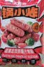 大希地哈尔滨红肠1斤 道台府联名款 东北特产香肠腊味熟食下酒菜 实拍图