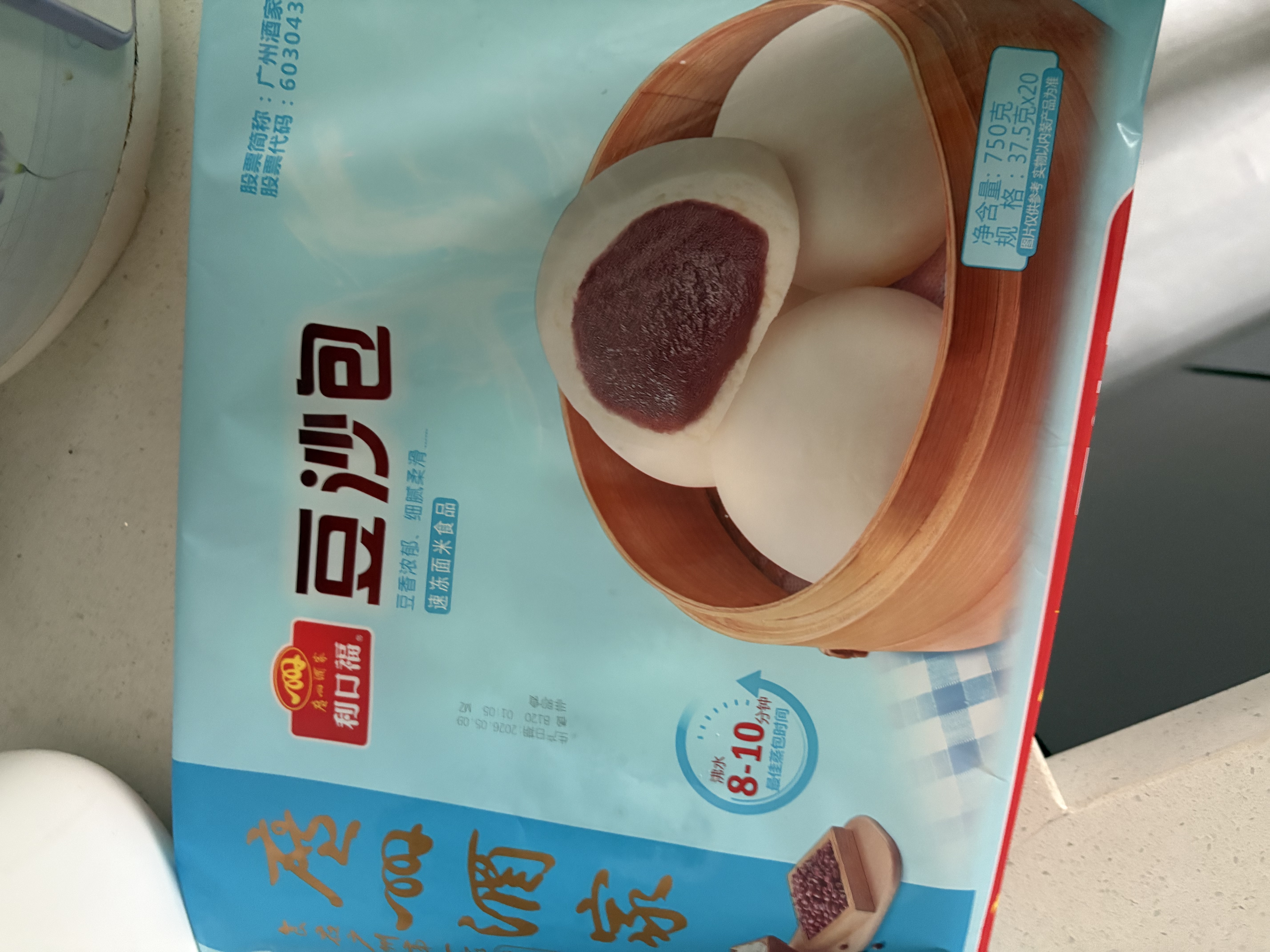 广州酒家豆沙包750g 20个 早餐半成品早茶点心包子速食面点生鲜面点小笼包 实拍图