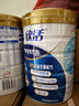 伊利中老年富硒高钙奶粉 中老年奶粉 礼品礼盒 高蛋白 700g*2 实拍图