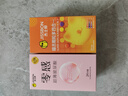杰士邦避孕套喵舌颗粒四合一24只+零感玻尿酸24只安全套套计生情趣byt 实拍图