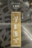 三国演义 连环画 收藏版 内含人物画册（盒套装60册） 小人书 上海人美社 老版怀旧 实拍图